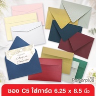 555paperplus Card Holder Size 6x8 Inches No.C5 Thickness 100-250 Grams (50 Envelopes) Insert A5 Or A