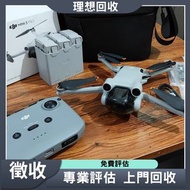 航拍機 DJI Mavic Air2 / Air2s /Air3 / FPV / Avata / Avata2 / NEO combo/FLIP/Mavic 2 Pro/Zoom / Mavic 3 