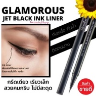 Giffarine Glamorous Jet Black Auto Eyeliner