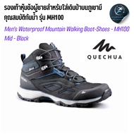 QUECHUA Men's Waterproof Ankle Boots MH100 Mountain Hiking Shoes Durable Fit Your Feet Comfortable T