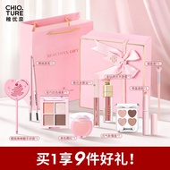 Zhiyouquan Gift Box Makeup Cosmetic Set A Whole Set Romantic Birthday Gift Girlfriend Girlfriend Dra