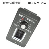 Module Fan Control Speed Regulator 20AX0520 Switch Control 9V-60V Motor Motor PWM DC Motor