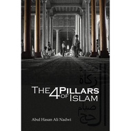 (Used) The 4 Pillars of Islam
