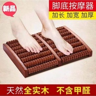 Foot massager Acupoint Foot Household roller Wooden foot Footstep Foot press Foot massager Foot massage Foot foot foot