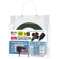 Yongxu Electrician 3 Socket Heat-Resistant Power Cord 500cm 999cm 1665cm Sand Color Army Green Same 