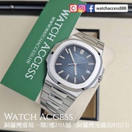 <停產> 5711/1A-010 藍面 Patek Philippe Nautilus (5711 5711/1a 5712 5712/1a 5712r 5712g 5990 5990/1a) 百達翡