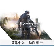 Nintendo Switch Digital Crysis Remastered Trilogy 孤岛危机合集三部曲 Crysis重制版 数字版下载版