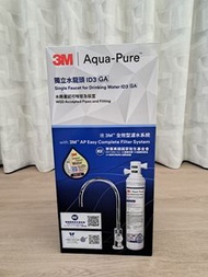 3M Aqua-Pure ID3 GA 獨立水龍頭濾水器