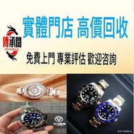 Rolex Datejust日誌系列 116334 自動機械 41mm表徑 淨表 rolex/rolex submariner/rolex datejust/rolex daytona/rolex g