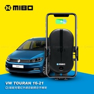 VW 福斯 Touran 2016~2021年 智能Qi無線充電自動開合手機架【專用支架+QC快速車充】 MB-608