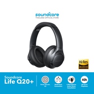 Soundcore Life Q20+ หูฟังครอบหู Hi-Res Audio Drivers 40 mm. Hybrid ANC 4 Mic Up to 90%  40H