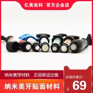 6D Nano Glaze Beautifying Teeth Material German BL Ice Porcelain Whitening Teeth Whitening Material 