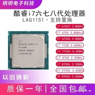 Intel i7-6700K 6700 8700 8700K I7 7700 7700K 1151 Motherboard CPU Ready Stock