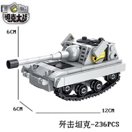 SoldierToys KV44 Heavy Tiger Tank Armor Vehicle Building Blocks Military Boys Assembly Toy High Qual
