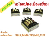 EER43X15 21:4 Tranformer welder หม้อแปลงเครื่องเชื่อม
