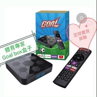 🔴元朗門市⭕順豐包郵✅ Goal Box體育精英,足球小子電視盒子 ✅另有其他品牌PM查詢多款電視盒子 安博lucky box EVPAD 易播 小雲 騰播 夢想 HKE 360 紫米 愛米 大米 華