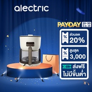 ALTEC Multi Air Fryer หม้อทอดไร้น้ำมัน 360° ความจุ 2 ลิตร รุ่น Z-PF3