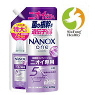 NANOX one 超濃縮洗衣液 消臭專用補充裝（皂香）765g  - 紫 (平行進口貨)