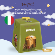 Vergani Mini Panettone Pandoro ขนมเค้กคริสมาสต์ ไซส์มินิ ปาเน็ตโตเน่ พาเนโทเน่ ปาเน็ตโทน เจ้าดังจากอ