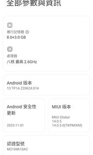 poco x3 gt/紅米k40/小米11t/Pokemon寶可夢/Monster Hunter/MHN外掛飛人手機