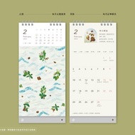 林業署 (原林務局) 2025【島原生境】桌曆