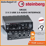 Steinberg UR22C Audio Interface ออดิโอ้อินเตอร์เฟส