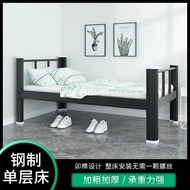 BW-8/ Single-Layer Metal-Frame Bed Adult Single-Layer Bed Staff Dormitory Iron Bed Student Construction Site Dormitory I