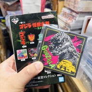 Bandai Godzilla 哥斯拉 一番賞 哥斯拉 杯墊
