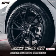 【brs光研社】VERTINI RFS1.9-1 鋁圈 18 8.5 吋 寸 35mm 5孔112 Lexus 豐田