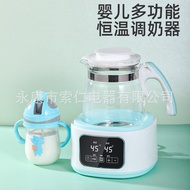 Constant Temperature Milk Regulator Hot Water Bottle Smart Baby Milk Powder Hot Milk Sterilization M