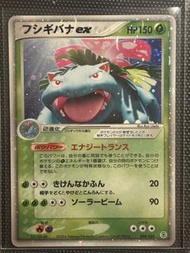 Venusaur EX 妙蛙花 card