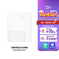 [ใช้คูปอง ลดเหลือ 499 บ.] CUKTECH GaN 45W / Gan 65W หัวชาร์จ USB-C สำหรับ iPhone iPad Mac -2Y