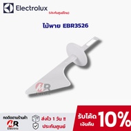 อะไหล่เครื่องปั่น Electroluxอะไหล่ Electrolux ใบมีด โถปั่น แท่งคน และฝา สำหรับเครื่องปั่น EBR3526 จุ 1.5 ลิตร