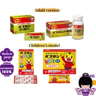 Taisho seiyaku Pabron Gold Anti-cold Medicine 44 packs /210 capsules Children's cold medicine12 pack