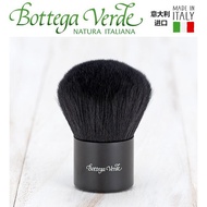 Bottega Verde Kabuki Face Brush | Makeup tools