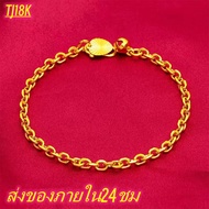 [ขายดี] สร้อยข้อมือทอง 24k มงคล สร้อยข้อมือทองสี่เสา ลาย Mercedes-Benz หัวใจห้อย น้ำหนัก 3 บาท ยาว 20CM ชุบทอง เคลือบแก้วเศษทอง เยาวราช สร้อยข้อมือผู้ชาย สร้อยข้อมือโซ่ สร้อยข้อมือคู่ ข้อมือ 1 สลึง สร้อยข้อมือแฟชั่น ทองแท้ ความจำเสื่อม，ข้อมือวินเทจ