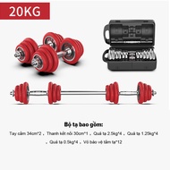 OneTwoFit tạ tập tay Barbell Dumbbell  Weight 20kg +30cm Barbell bar Bộ đĩa tạ tập gym 20kg
