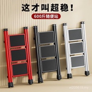 Household Ladder Herringbone Ladder Thickened Retractable Ladder Ladder Three-Step Ladder Folding La