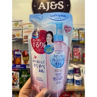 SOFTYMO - SPEEDY CLEANSING OIL REFILL