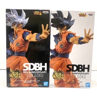 [Kawaii Planet] December BANPRESTO Agent Edition Super Dragon Ball Heroes 10th Anniversary Edition-S