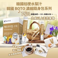 現貨 韓國BOTO濃縮桔梗水梨汁