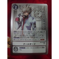 Dtcg-bt9-092-CoolBoy