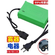 Agricultural 12v Electric Sprayer Charger 12V8AH12AH20AH Battery Charger Smart Three-Hole Universal