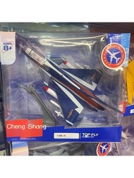 Caipo alloy combat model, realistic aviation passenger aircraft simulation J-20 Z-10, helicopter mod