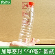 Foot Thickened Wine Bottle 1 Mineral Water Bottle Bottle 555ml Empty Bottle Pure Water 550 Plastic B