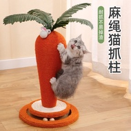 [48H Shipping] Vertical non-shedding wear-resistant cat scratching board with carrot sisal base, cat