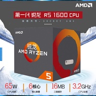 Box Boxed-Ready Stock AMD Ryzen AMD Ryzen 5 1600 Processor Desktop Computer CPU6 Core 12 Threads AM4