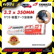 YAWATA 2.0MM / 2.6MM / 3.2MM Elektrod / Rod / Stick Kimpalan (Welding electrode / Welding Rod / Weld