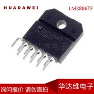 LM3886TF LM3886T ZIP-11 Audio Amplifier Power IC Brand New Ready Stock