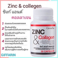 Giffarine Zinc & Collagen Reduces Acne Brightens And The Face/1 Bottle/30 Capsules/Code 41712 aPOrN